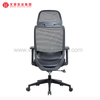 Вращение стула офиса сетки высокозаднее эргономическое и исполнительный стул с регулируемым подголовником