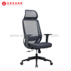 Вращение стула офиса сетки высокозаднее эргономическое и исполнительный стул с регулируемым подголовником