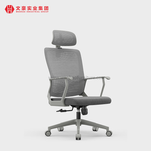Офисный стул с высокой спинкой из сетки управления, эргономичный вращающийся обитый стул с подголовником