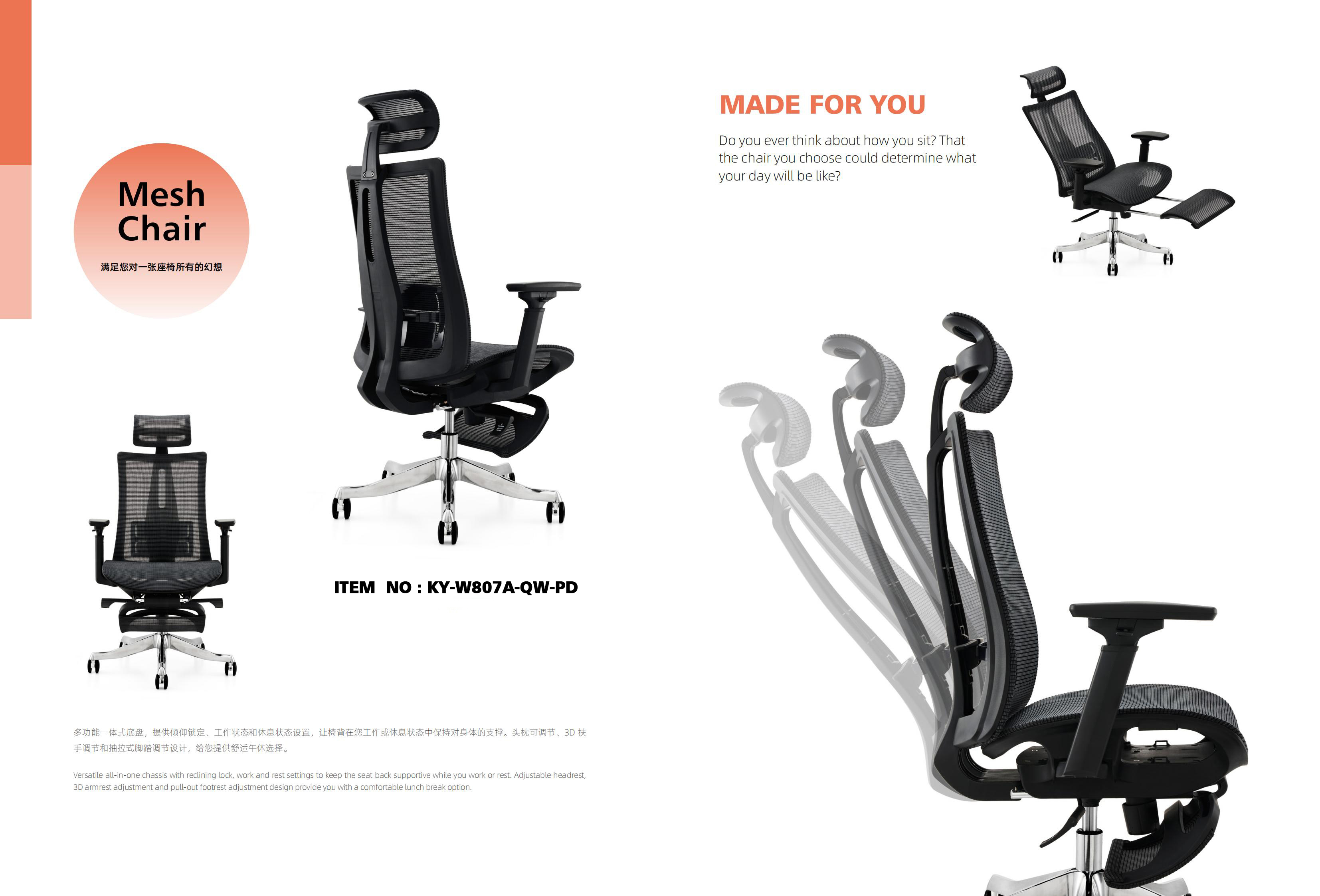 офисный стул фабрика