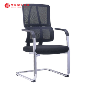 Сетчатые стальные стулья для конференц-зала, обитые стульями для конференц-зала с поясничной поддержкой