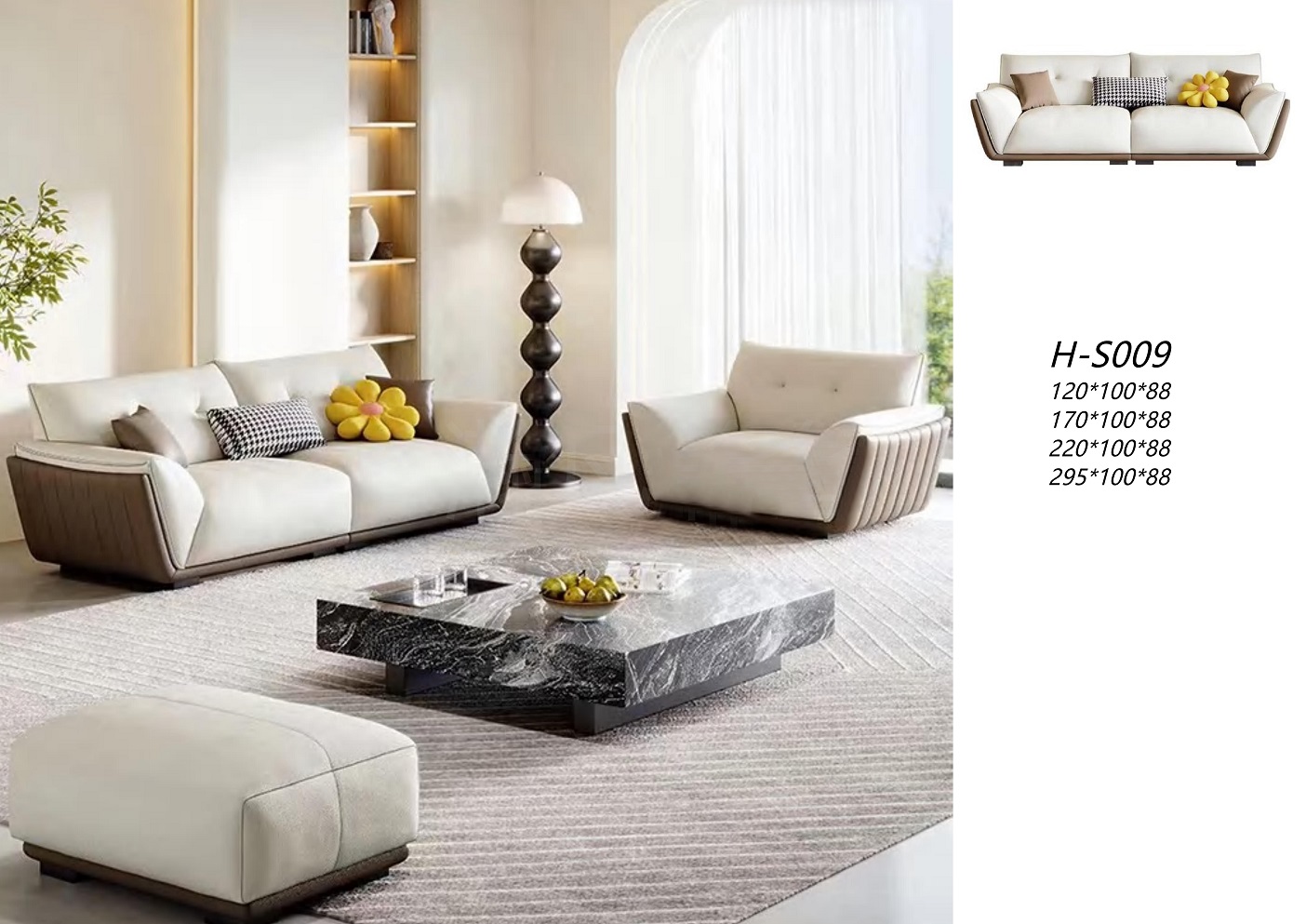 Диван для общественного ожидания