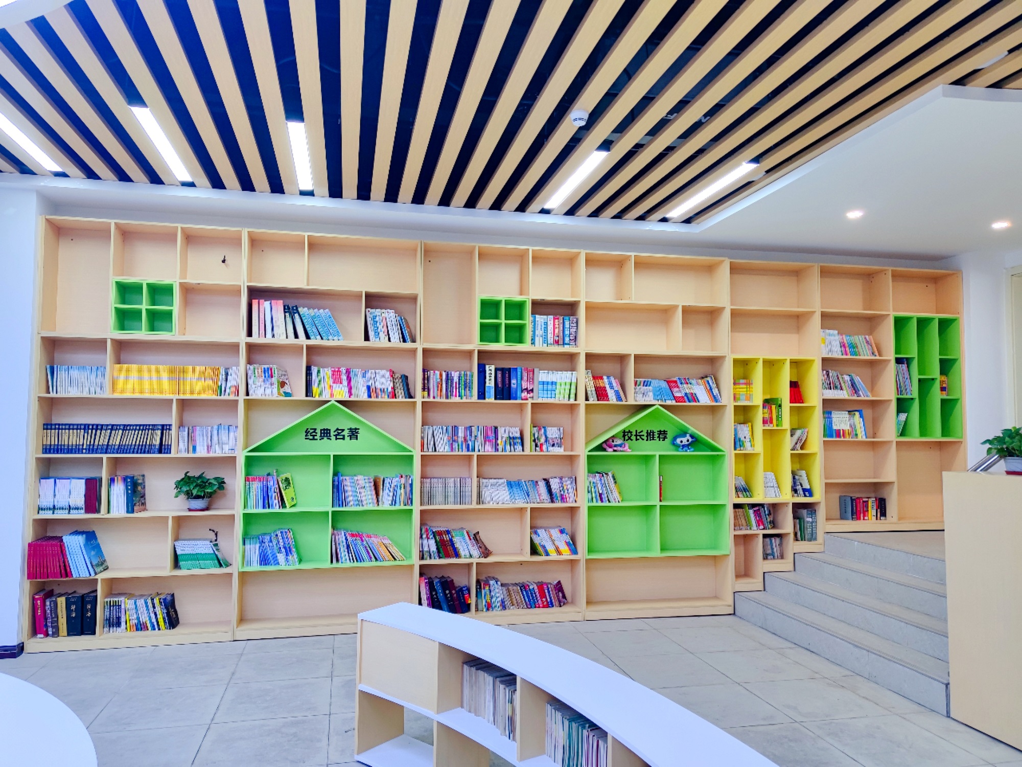 Книжная полка