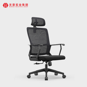Современное эргономичное офисное кресло с черной сеткой, поворотные мягкие настольные стулья с регулируемым подголовником