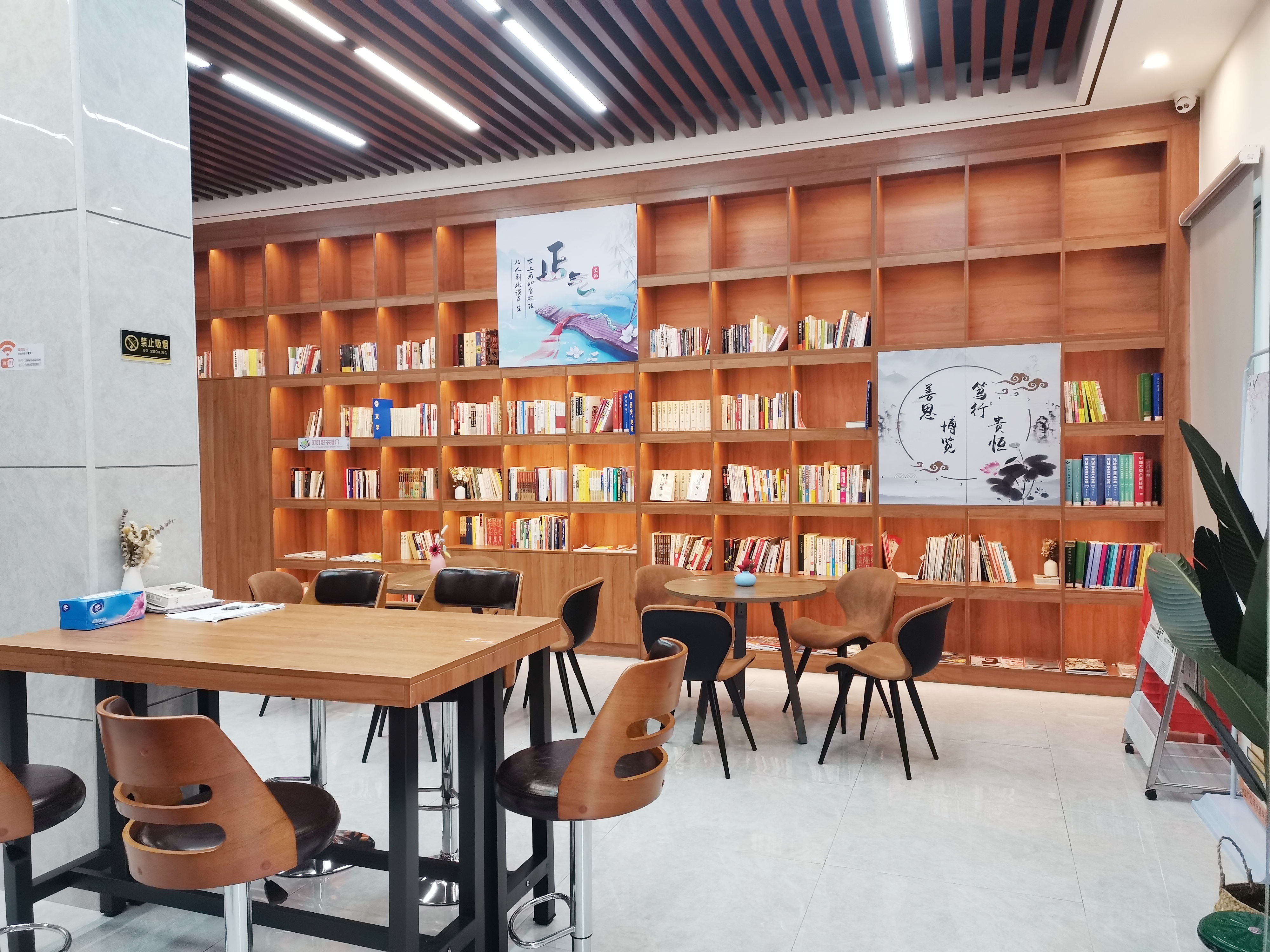 Книжная полка