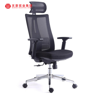 Игровое офисное кресло Executive Mesh, дизайн 2024, красочное эргономичное вращающееся кресло с регулируемым подголовником для поясничной поддержки