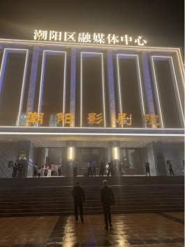 офисная мебель