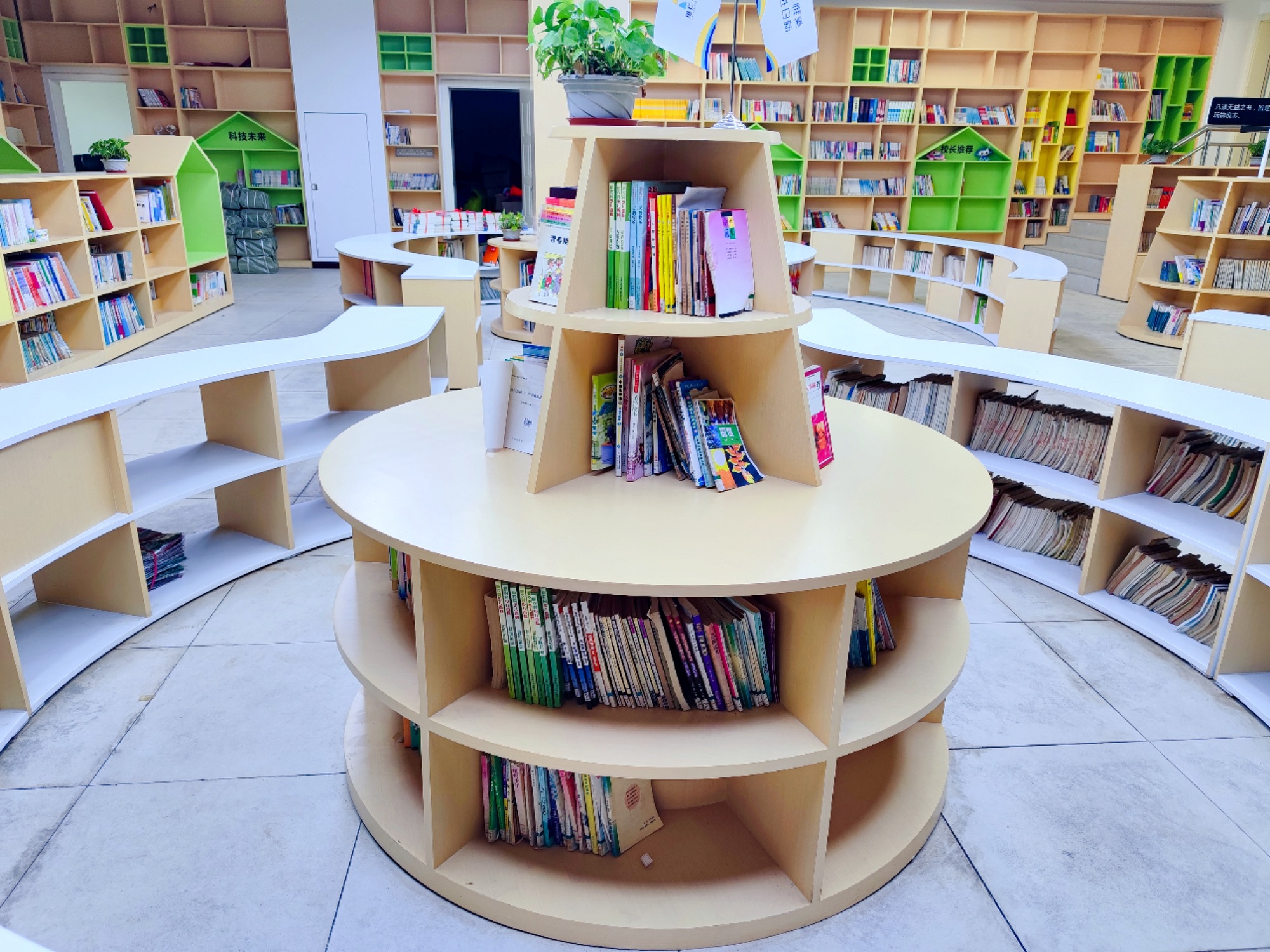Книжная полка