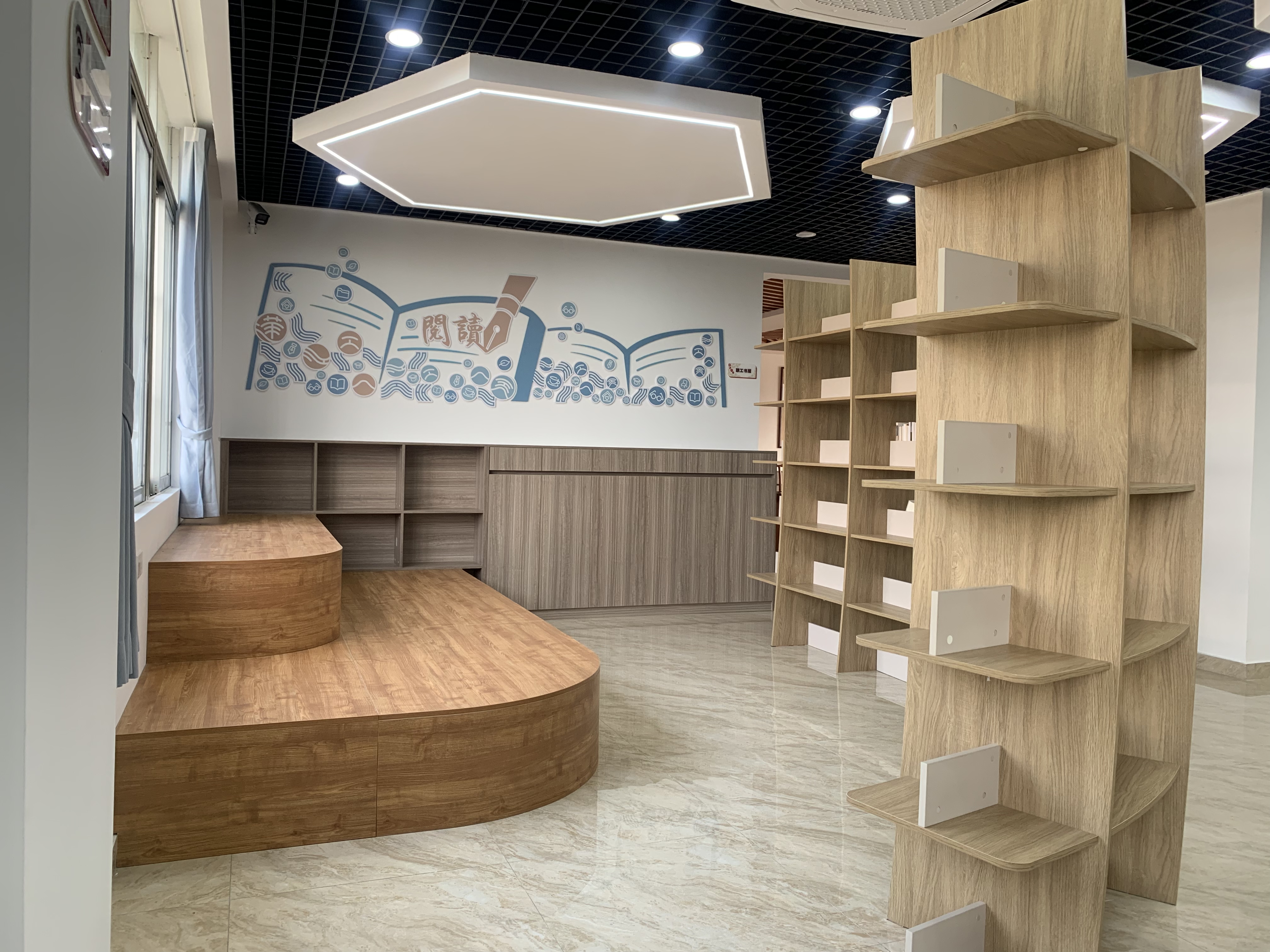 Книжная полка